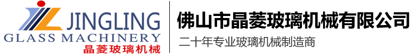 玻璃鋼化爐